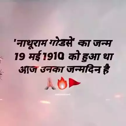 Jai shree Ram 🙏🚩 
Follow = Rohitbrahman0 
#reels #trending #instagram #explore #viral #attitude #happy #repost #video
