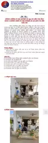 सिरोही, डीएसटी टीम व पिंडवाड़ा पुलिस द्वारा ऑपरेशन सपोलिया के तहत कार्रवाई कर 958 ग्राम अवैध गांजा किया बरामद व ऑपरेशन अखरोट के तहत कार्रवाई कर एक ट्रैक्टर मय अवैध बजरी जब्त