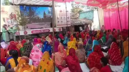 रघुनाथपुर: छतनी डुमरी गांव में महिला संवाद कार्यक्रम, महिलाओं को किया गया जागरूक