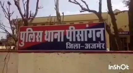 पीसांगन: पीसांगन थाना क्षेत्र की एक गूंगी विवाहिता के साथ किया गया बलात्कार