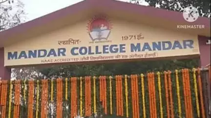 मांडर: अखिल भारतीय विद्यार्थी परिषद ने मांडर महाविद्यालय में विभिन्न मांगों को लेकर प्राचार्य को ज्ञापन सौंपा