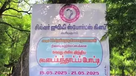 பெரியகுளம்: பெரியகுளத்தில் 64 ஆவது அகில இந்திய கூடை பந்தாட்ட போட்டி -இந்தியன் வங்கி அணி, வருமானவரிதுறை அணி லீக் சுற்றில் வெற்றி