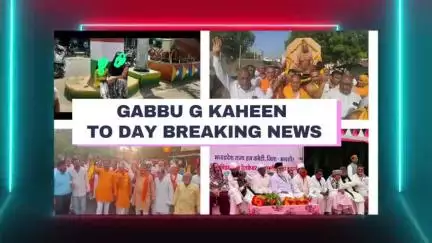 शामगढ़ में 7 साल की बच्ची से छेड़छाड़ के  मामले ने तूल पकड़ा,टीआई पर आरोप,अब न्याय कौन करेगा#मंदसौर #वायरल#न्यूज#कलेक्टर