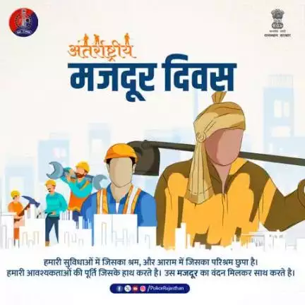 जिसके तप की "अग्नि"
जिसके पसीने का "जल" 
जिसकी उम्मीद का "आकाश" 
जिनकी मेहनत की "मिट्टी" 
और जिसकी हिम्मत का "वेग"
