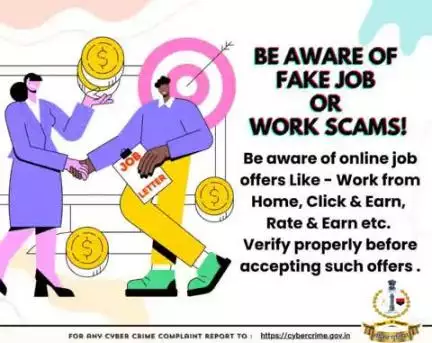 #सीकर
Beware of scammers
डायल करे 1930
#cyberAwareness 
#TeamSikarPolice