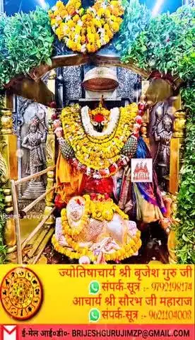 #कृपया 1 ₹ #दान #अवश्य करें #राधे-राधे #अक्षयतृतीया #राधे #हरहरमहादेव #महाकाल #mahakaal #ॐ  #instagood #krishnaquotes #m