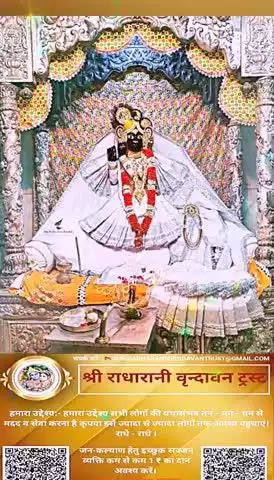 #कृपया 1 ₹ #दान #अवश्य करें #राधे-राधे #अक्षयतृतीया #राधे #हरहरमहादेव #महाकाल #mahakaal #ॐ  #instagood #krishnaquotes