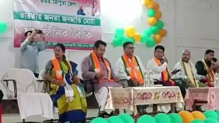 পানিসাগর: বিজেপির উত্তর ত্রিপুরা জনজাতি মোর্চার উদ্যোগে দামছড়া কমিউনিটি হল ঘরে এক সাংগঠনিক বৈঠক অনুষ্ঠিত হয়