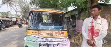 কমলপুৰ: ১৩৬নং ৰাইপাট গাওঁ পঞ্চায়তৰ ১২নং কমলপুৰত আঞ্চলিক সদস্য পদৰ ৰাইজৰ মনোনীত নিৰ্দলীয় প্ৰাৰ্থী ভেনিচ লাল বৰুৱাৰ প্ৰচাৰ অভিযান