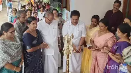 വൈക്കം: പൂഴിക്കോൽ 54-ാം നമ്പർ അങ്കണവാടി പുതിയ കെട്ടിടത്തിന്റെ സമർപ്പണം മോൻസ് ജോസഫ് എം.എൽ.എ നിർവഹിച്ചു