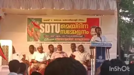 കാഞ്ഞിരപ്പള്ളി: എസ്.ഡി.ടി.യു മെയ്ദിന റാലി കാഞ്ഞിരപ്പള്ളിയിൽ സംസ്ഥാന ജനറൽ സെക്രട്ടറി ഉദ്ഘാടനം ചെയ്തു