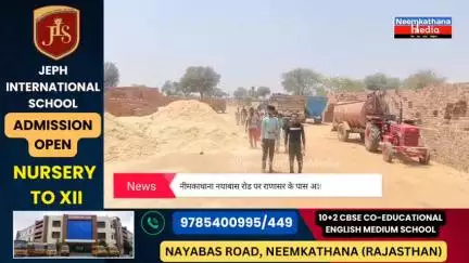 खंडेला में अवैध रूप से रह रहे 3 दर्जन से अधिक बांग्लादेशियों को पुलिस ने क्यों किया गिरफ्तार?, अब आगे क्या होगा?, News