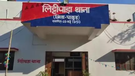 लिट्टीपाड़ा: मारपीट मामले में फरार आरोपी को लिट्टीपाड़ा थाना पुलिस ने किया गिरफ्तार, न्यायिक हिरासत में भेजा