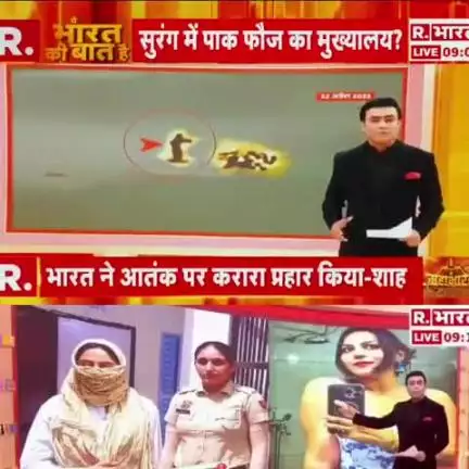हिसार पुलिस ने पाकिस्तान के लिए जासूसी करने वाले छह लोगों को गिरफ्तार किया है। इसमें यूटयूबर ज्योति मल्होत्रा तथा उसके प