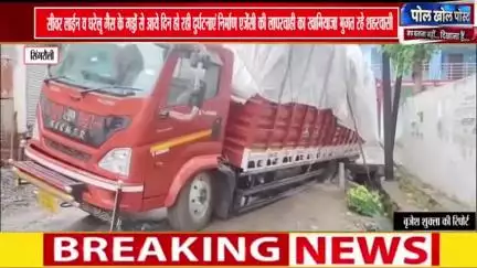 #सिंगरौली वार्ड 40 रोड में कई सlल से नाली के किनारे  गिट्टी पड़ा हुआ है लेकिन आज दिन तक नहीं उठ पाया है नगर निगम