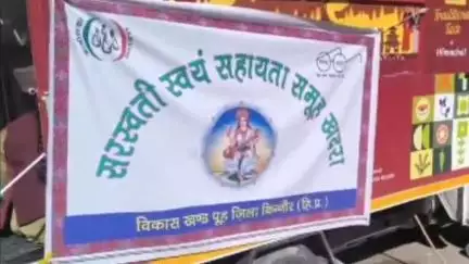 मोरंग: सरस्वती स्वयं सहायता समूह ने मिसाल पेश की, आर्थिकी को मजबूत करने के लिए लगाया व्यंजनों का स्टॉल