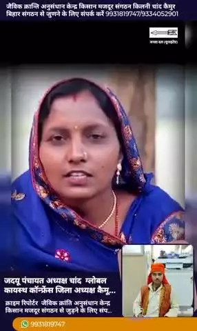 https://www.facebook.com/share/r/16bZftdUjF/
जीविका ने न केवल महिलाओं को स्वावलंबी बनाया, बल्कि उन्हें एक पहचान दी। 

अब