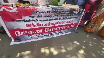 இராமேஸ்வரம்: 25 ஆண்டுகள் ஆகியும் நிறைவேறாத பாதாள சாக்கடை பணி - நகராட்சி அலுவலகம் முன்பு கேக் வெட்டி நூதன ஆர்ப்பாட்டம் #localissue