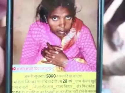 kenar gaw ka Ajay bin ka patni