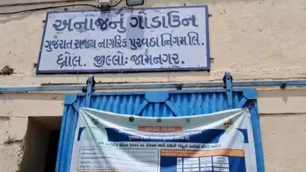 ધ્રોલ: સસ્તા અનાજના પરવાનેદારને અનાજનો જથ્થો ઓછો મળતો હોવાનો આક્ષેપ