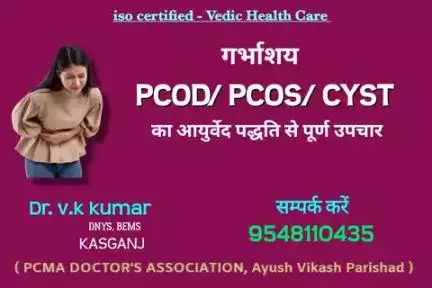 #kasganj #news #health #viral #etah #newsupdate #patiyali #sahawar #up #up87 #कासगंज #trending