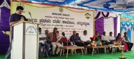 ಚನ್ನಪಟ್ಟಣ: ನಗರದ ಪ್ರಥಮ‌ ದರ್ಜೆ ಕಾಲೇಜಿನಲ್ಲಿ ರಾಷ್ಟ್ರೀಯ ಸೇವಾ ಯೋಜನೆಯ ಸಮಾರೋಪ ಸಮಾರಂಭ ಜರುಗಿತು