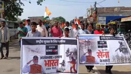 कैरो: कैरों प्रखंड मुख्यालय में ऑपरेशन सिंदूर की सफलता पर भाजपा ने निकाली भव्य तिरंगा यात्रा