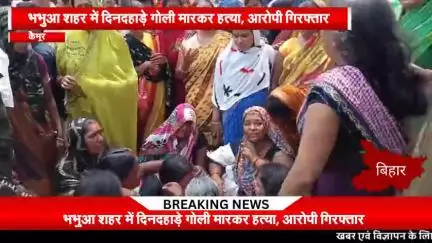 प्रेम प्रसंग का खौफनाक अंत, प्रेमी ने प्रेमिका के पिता को गोली मारकर की हत्या