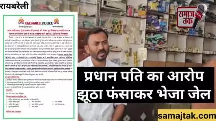 *प्रधान पति ने बताया कि राजस्व विभाग की मिलीभगत से बेश कीमती जमीन पर भू माफिया एवं हिस्ट्रीशीटर का है कब्जा*

नसीराबाद र