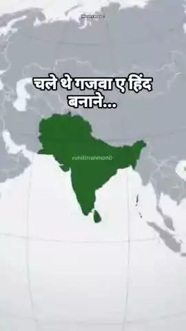 Jai shree Ram 🙏🚩 
Follow = Rohitbrahman0 
#reels #trending #instagram #explore #viral #attitude #happy #repost #video