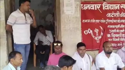 तिसरी: तिसरी विद्युत कार्यालय के बरामदे में बिजली कटौती के विरोध में भाकपा माले का धरना प्रदर्शन