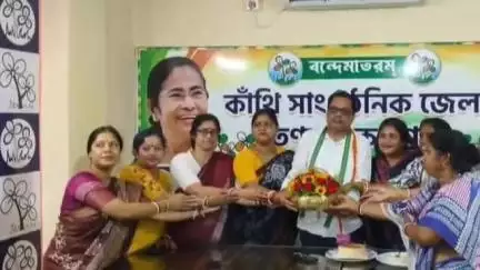 কাঁথি ১: তৃণমূলের কাঁথি সাংগঠনিক জেলার পুনঃ নির্বাচিত সভাপতিকে আজ কাঁথিতে সম্বর্ধনা দিল  সাংগঠনিক জেলা মহিলা তৃণমূল কংগ্রেস