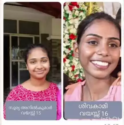 ചേർത്തല: പൂച്ചാക്കൽ ദിശാ ചാരിറ്റബിൾ സൊസൈറ്റിയുടെ കാരുണ്യ ഗേൾസ് ഫോമിൽ നിന്ന് രണ്ടു പെൺകുട്ടികളെ കാണാതായി