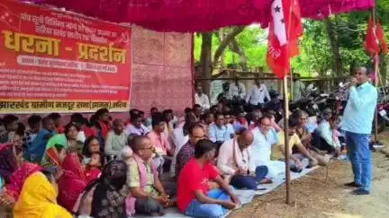 सरिया: सरिया प्रखंड कार्यालय के सामने भाकपा माले ने दिया एक दिवसीय धरना