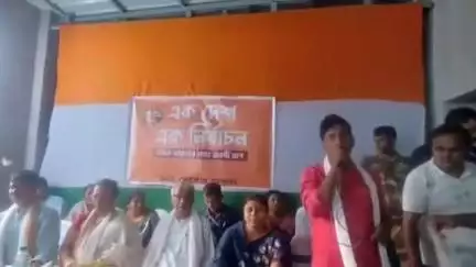 দেশপ্রাণ: BJP কাঁথি সাংগঠনিক জেলার আয়োজনে আজ দেবেন্দ্র গ্রাম পঞ্চায়েতের সভাগৃহে এক দেশ এক নির্বাচন বিষয়ে আলোচনা সভা অনুষ্ঠিত হল