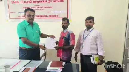அன்னூர்: அன்னூர் வட்டாட்சியர் அலுவலகத்தில் நடந்த ஜமாபந்தியில் இலவச பட்டா வேண்டி பொதுமக்கள் மனு