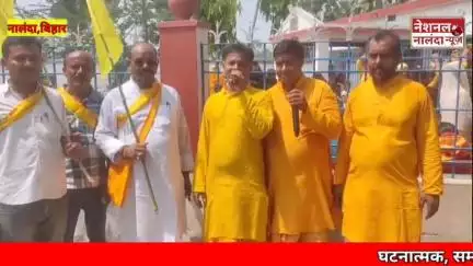 17 से 19 मई तक 9 कुण्डीय गायत्री महायज्ञ,
नारी सशक्तिकरण वर्ष के तहत आयोजन, कलश यात्रा और दीप यज्ञ बनेगा आकर्षण का केंद्