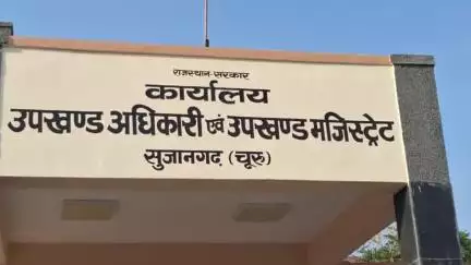 बीदासर: बीदासर के सामाजिक कार्यकर्ता जयप्रकाश बैगानी ने मुख्यमंत्री को पत्र लिखा, सुजानगढ़ को जिला बनाने की मांग की