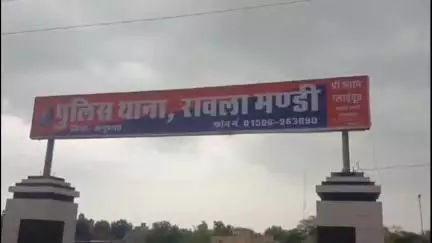 रावला: रावला पुलिस ने शांति भंग के मामले में एक आरोपी को किया गिरफ्तार