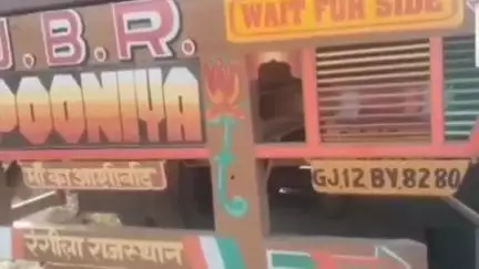 गुड़ामालानी: अहिंसा सर्किल के पास तेज रफ्तार ट्रेलर ने बाइक को मारी टक्कर, मां-बेटे की हुई मौत