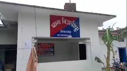 विजयीपुर: विजयीपुर पुलिस ने मारपीट के 5 वर्षों से फरार चार आरोपियों को किया गिरफ्तार