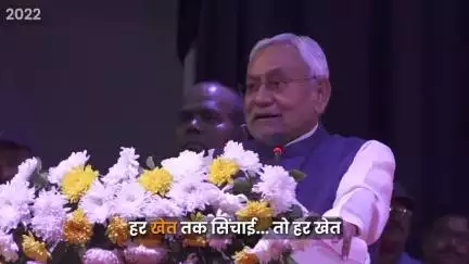 माननीय मुख्यमंत्री श्री नीतीश कुमार जी के नेतृत्व में हर खेत तक सिंचाई का पानी पहुंचाया जा रहा है। 
#NitishKumar