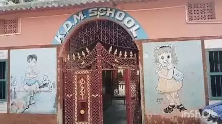 मनिका के केडीएम विद्यालय में एल के जी से लेकर 8 क्लास तक के बच्चों का नामांकन है आरंभ
