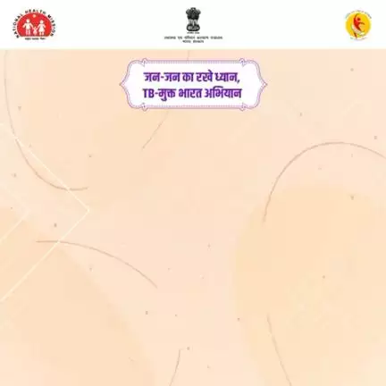 #TBMuktBharat | उत्तराखंड के स्वास्थ्य मंत्री श्री @drdhansinghuk पौड़ी गढ़वाल ज़िले में टीबी को लेकर कार्यक्रम में शामिल हुए।

#healthforall