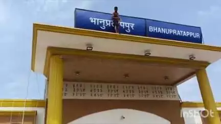 भानुप्रतापपुर: अमृत भारत स्टेशन योजना के तहत प्रधानमंत्री नरेंद्र मोदी 22 मई को करेंगे भानुप्रतापपुर रेलवे स्टेशन का वर्चुअल उद्घाटन