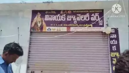 కురవి: కురవి వినాయక జ్యువెలరీ షాప్ లో చోరి కేజిన్నర వెండి 12 గ్రాముల బంగారం చోరీ