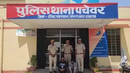 भैंसे #चोरी के मामले में करीब दो माह से #फरार दो आरोपी #गिरफ्तार
