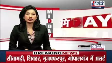खबर कैमूर भभुआ पेट्रोल पंप पर गोली हत्या कांड का मामला सामने आया है