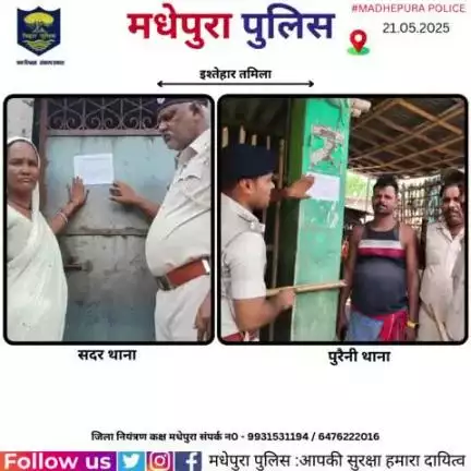 वांछित अभियुक्त  के घर पर विधि   #इश्तेहार तमिला .......
