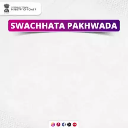 Swachhata Pakhwada at Ministry of Power 

#SwachhtaPakhwada